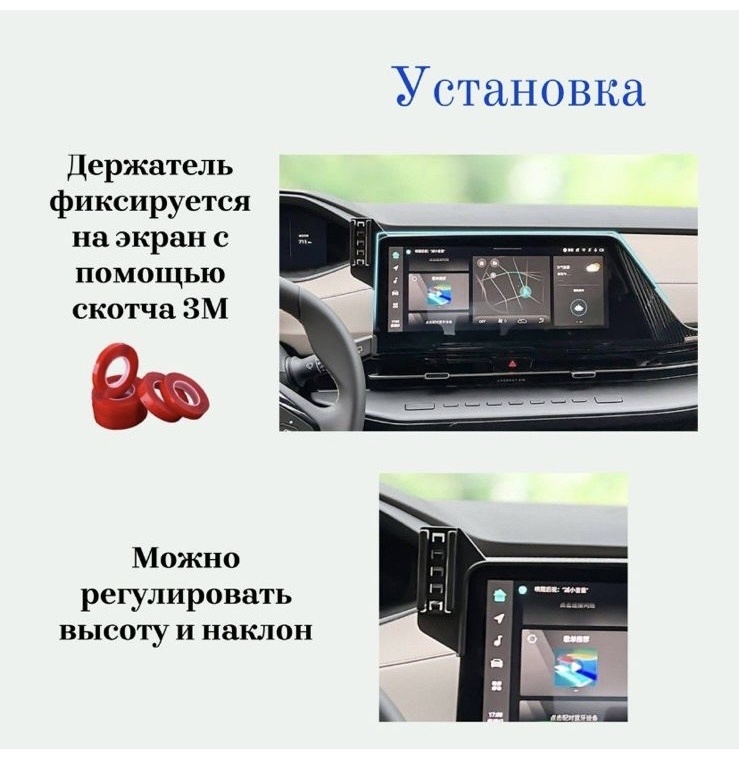 Держатель CS55 Plus черный