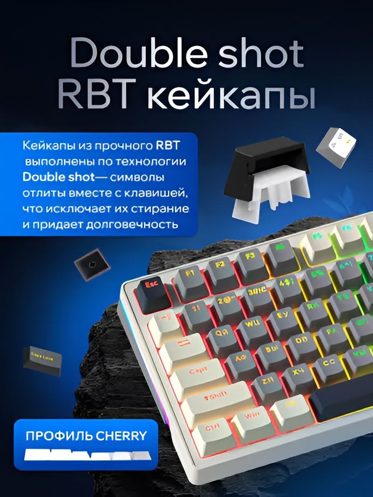 Клавиатура CYBERLYNX AG84 серый