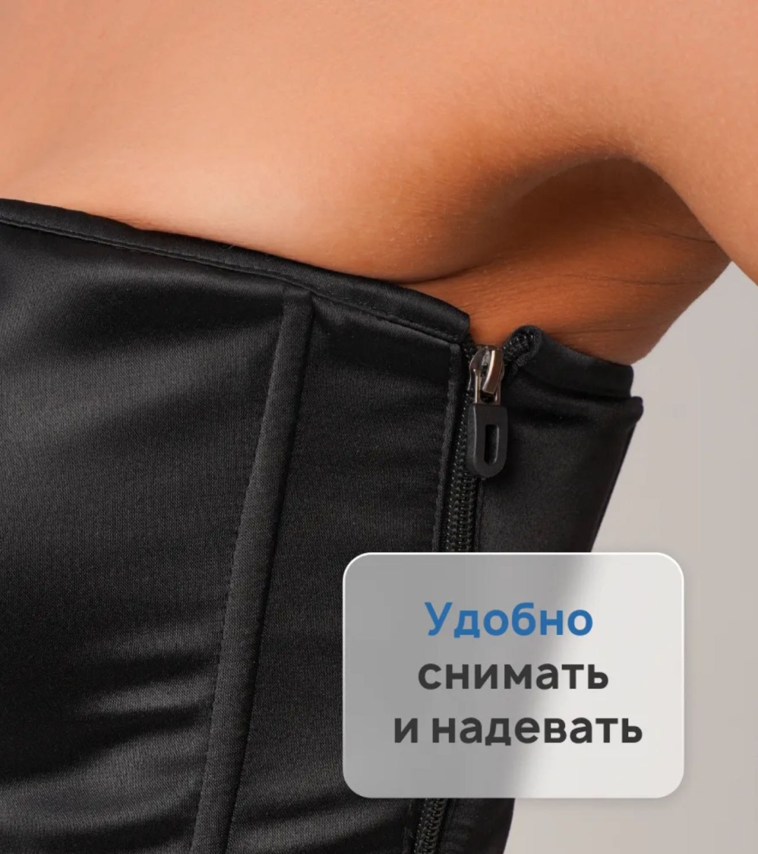 Корсет черный