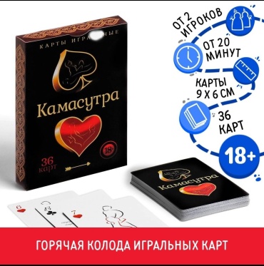 Карты игральные 1221 картон 36 шт