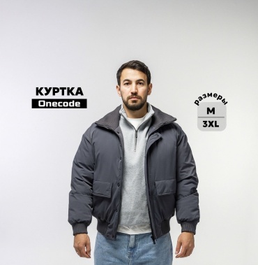 Зимняя куртка Onecode темно-серый