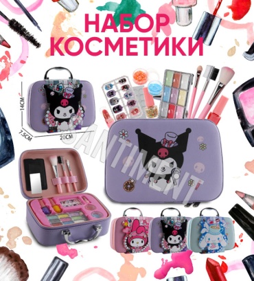 SANTIMENT Набор косметики в сумочке Куроми Kuromi лак для ногтей, набор, помада, тени, румяна 3+