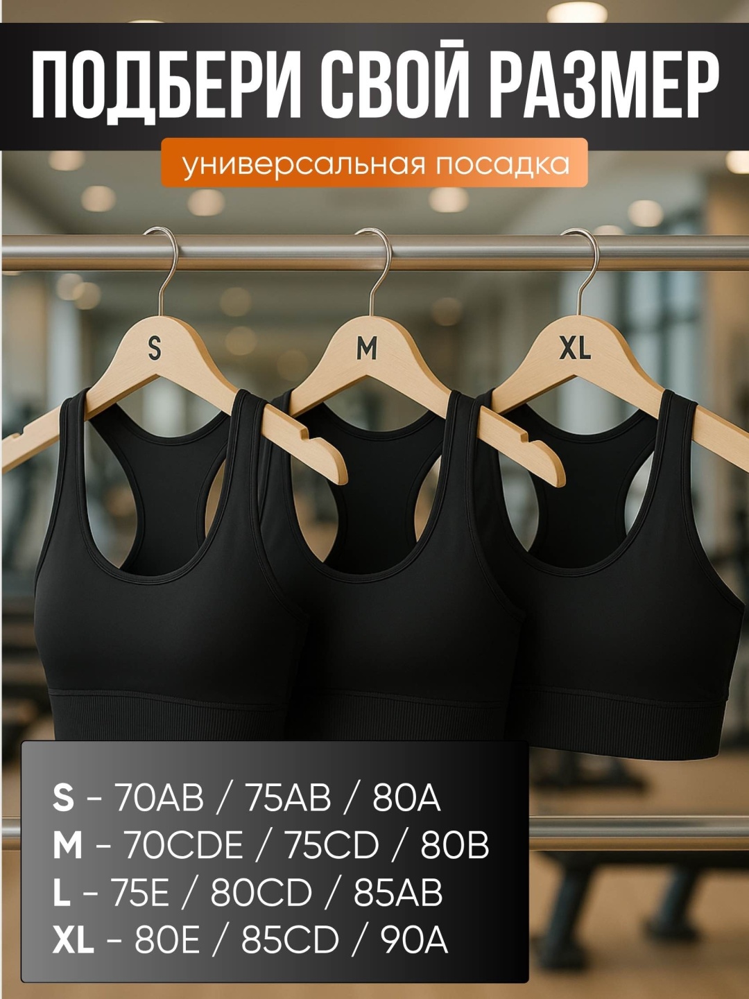 Топ MONARO черный