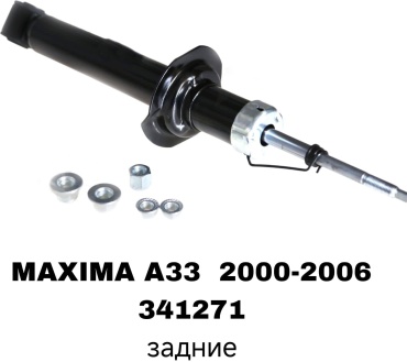 Амортизатор SOFRET задний 341271 2 шт