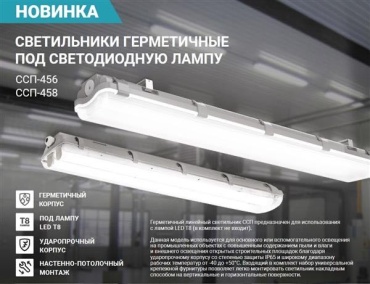 Светильник настенно-потолочный NEOX G13 белый