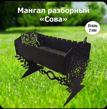 Стационарный 74799