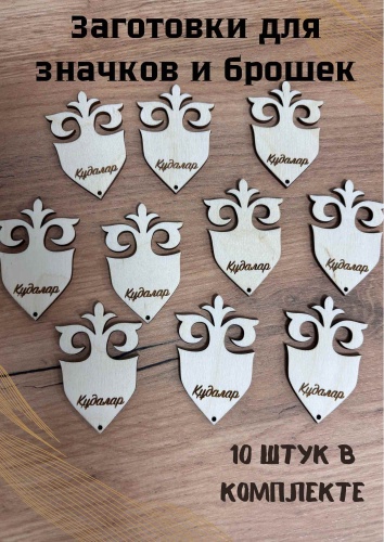 Buratino заготовки для творчества