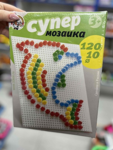 Мозаика Десятое Королевство Супер мозаика «Дельфин» гвоздики 120 шт