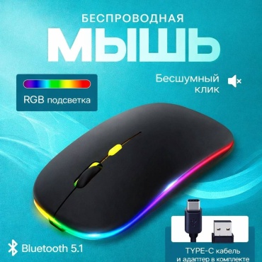 Мышь Nexa Mouse Max Ultra черный