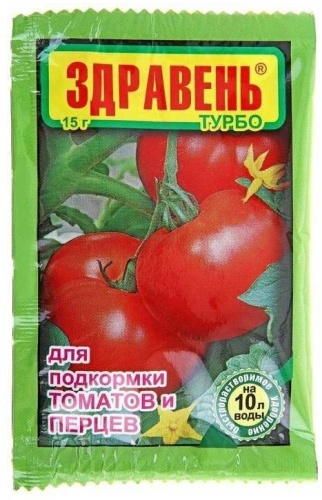 Здравень турбо