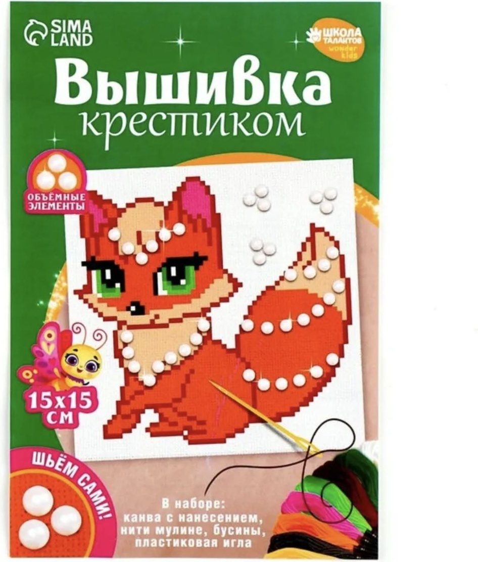 Набор для вышивания Вышивка крестиком