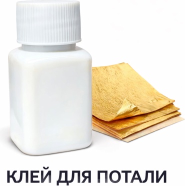 Клей 18641876_826138081 30 г