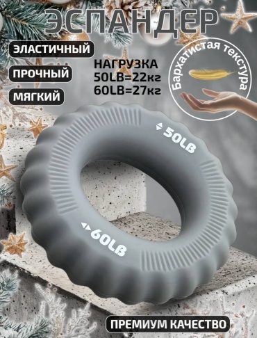 Кистевой 30338675_976494742 1 шт 30 кг