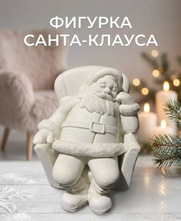 Статуэтка Статуэтка Санта-клаус 8.5 см, гипс
