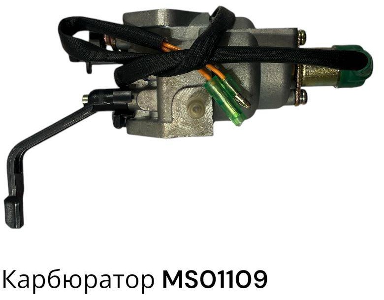 Карбюратор