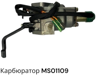 Карбюратор