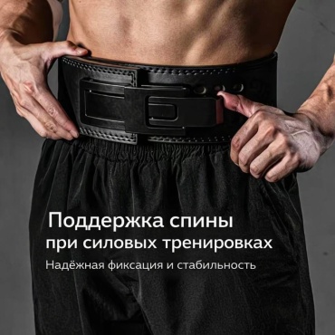 234-456 черный XXL