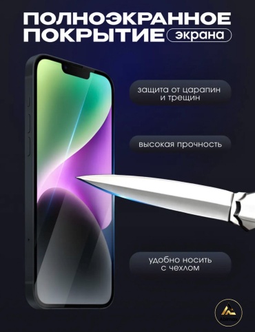 Стекло AbiMax для Oppo A5 2020 черный