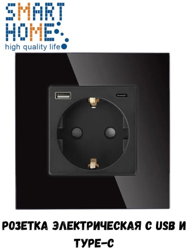 Розетка USB SMART HOME MP010U_M1-1F_BK, черный