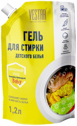 Vestar Для детского белья 1.2 л