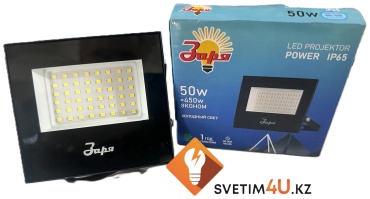 Заря Led 50w черный