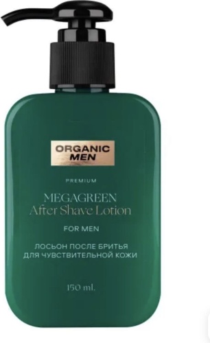 Organic Shop Лосьон после бритья лосьон после бритья 150 мл