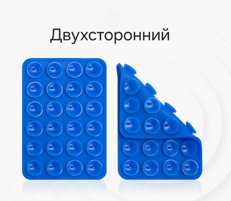 Попсокет Двухсторонний24 синий