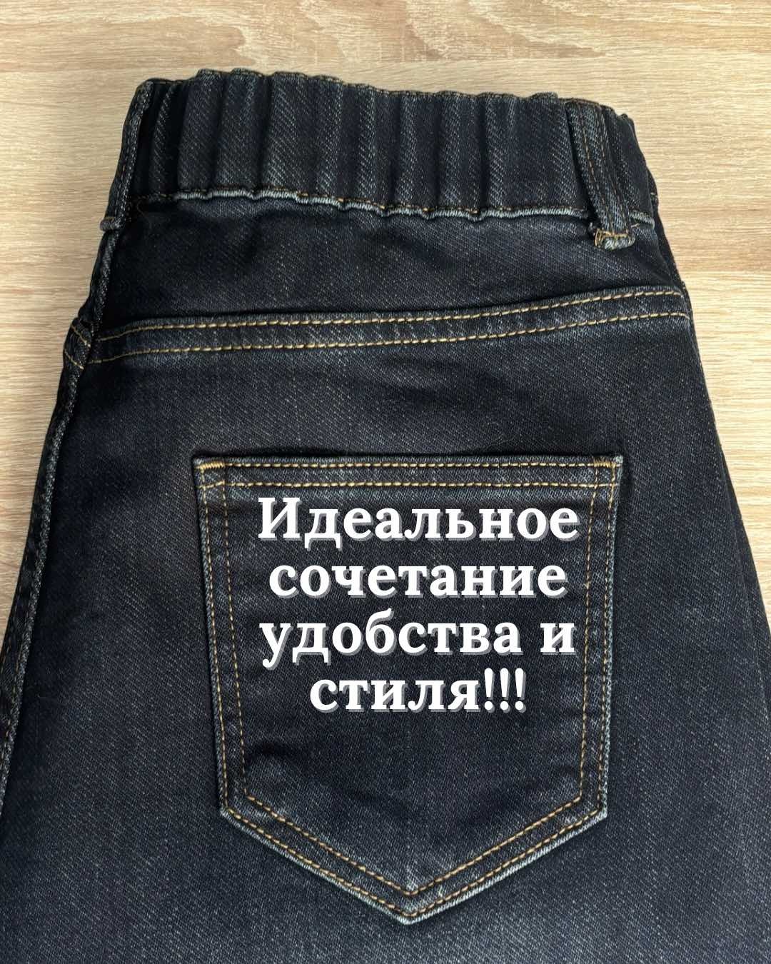Джинсы кюлоты MEGA JEANS темно-синий