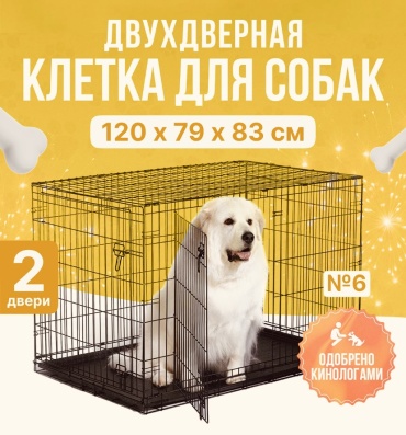 LEO FACTORY клетка
