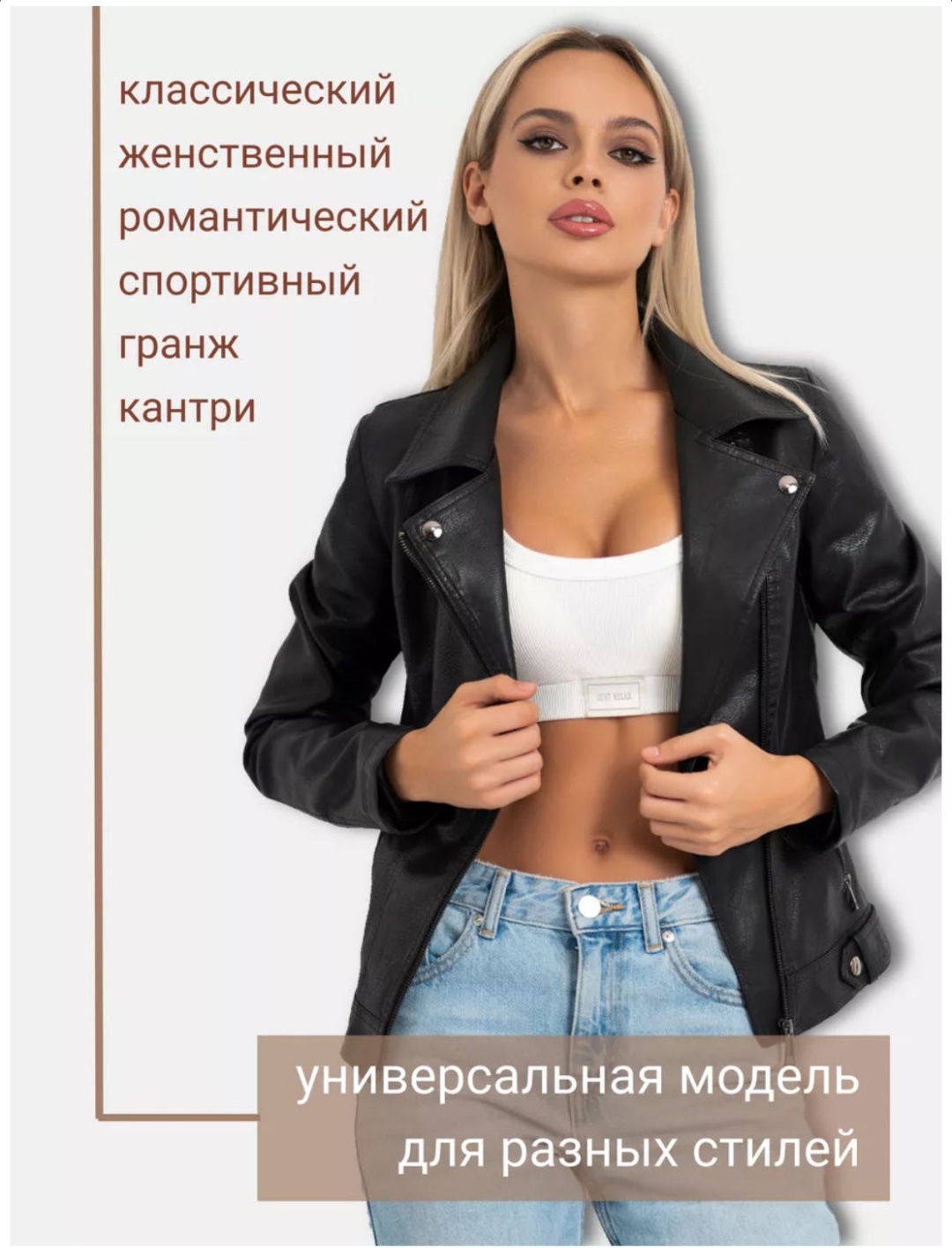 Кожаная куртка черный