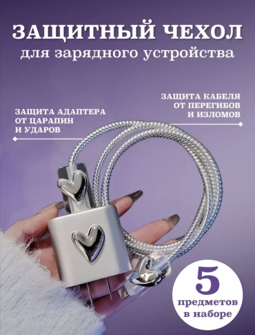 Чехол SAVA UMKA SAVA UMKA 477311209 серебристый