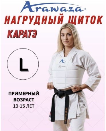 Нагрудник Arawaza FALCON белый L