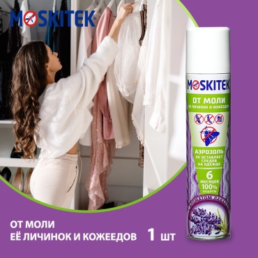 Аэрозоль Moskitek 3107753 190 мл