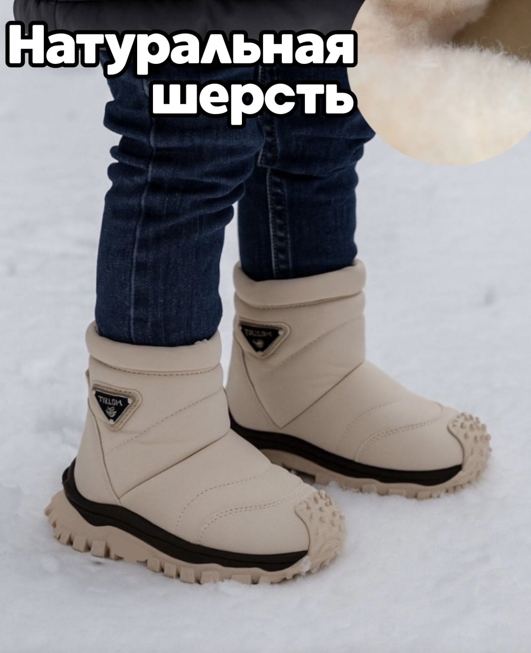 Ботинки бежевый