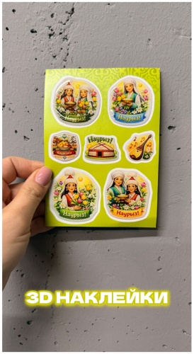 ML Print ML-110326 7 шт
