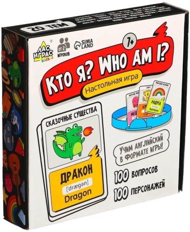 Настольная игра Лас Играс Угадай кто я