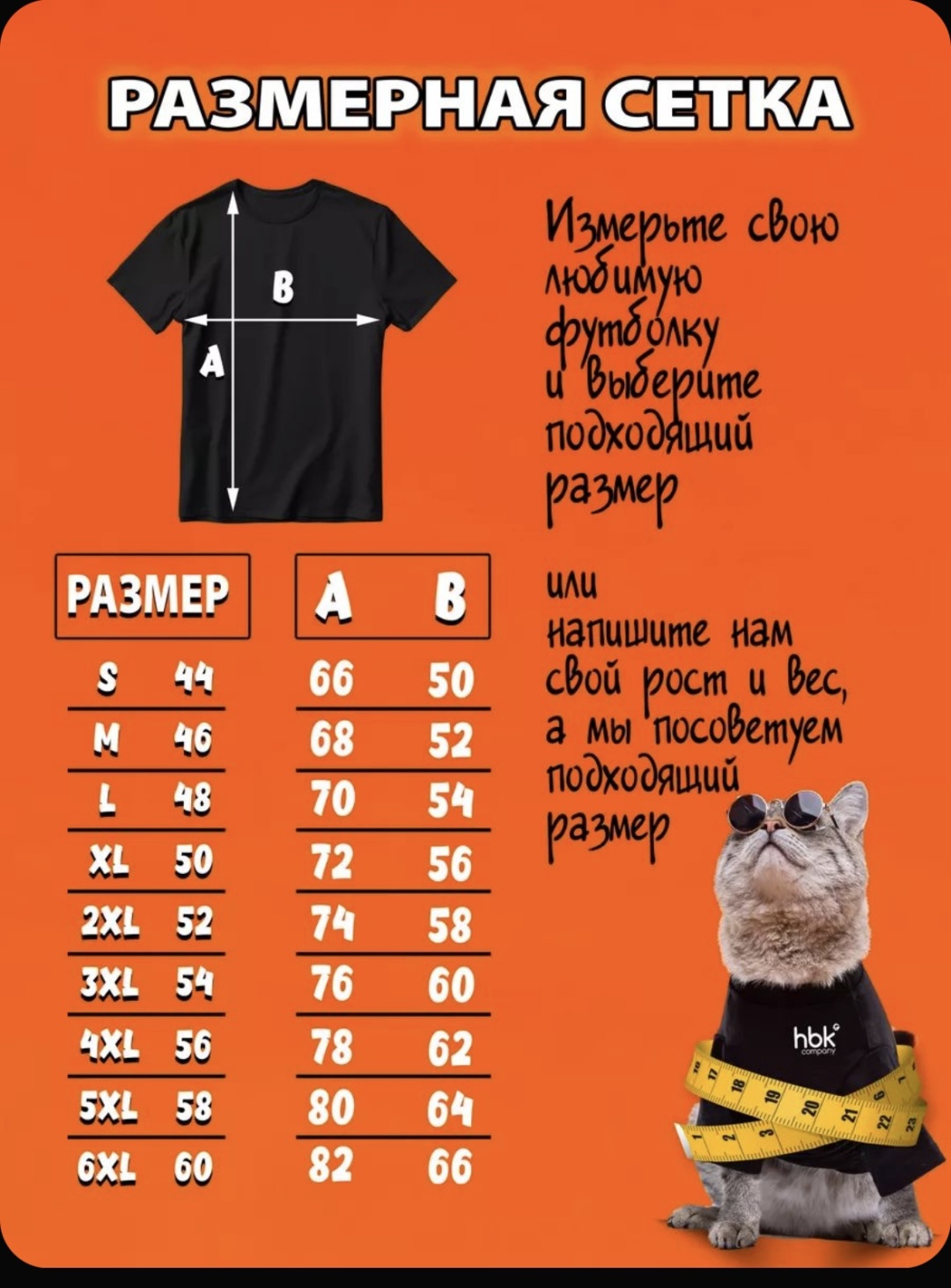 Комплект черный