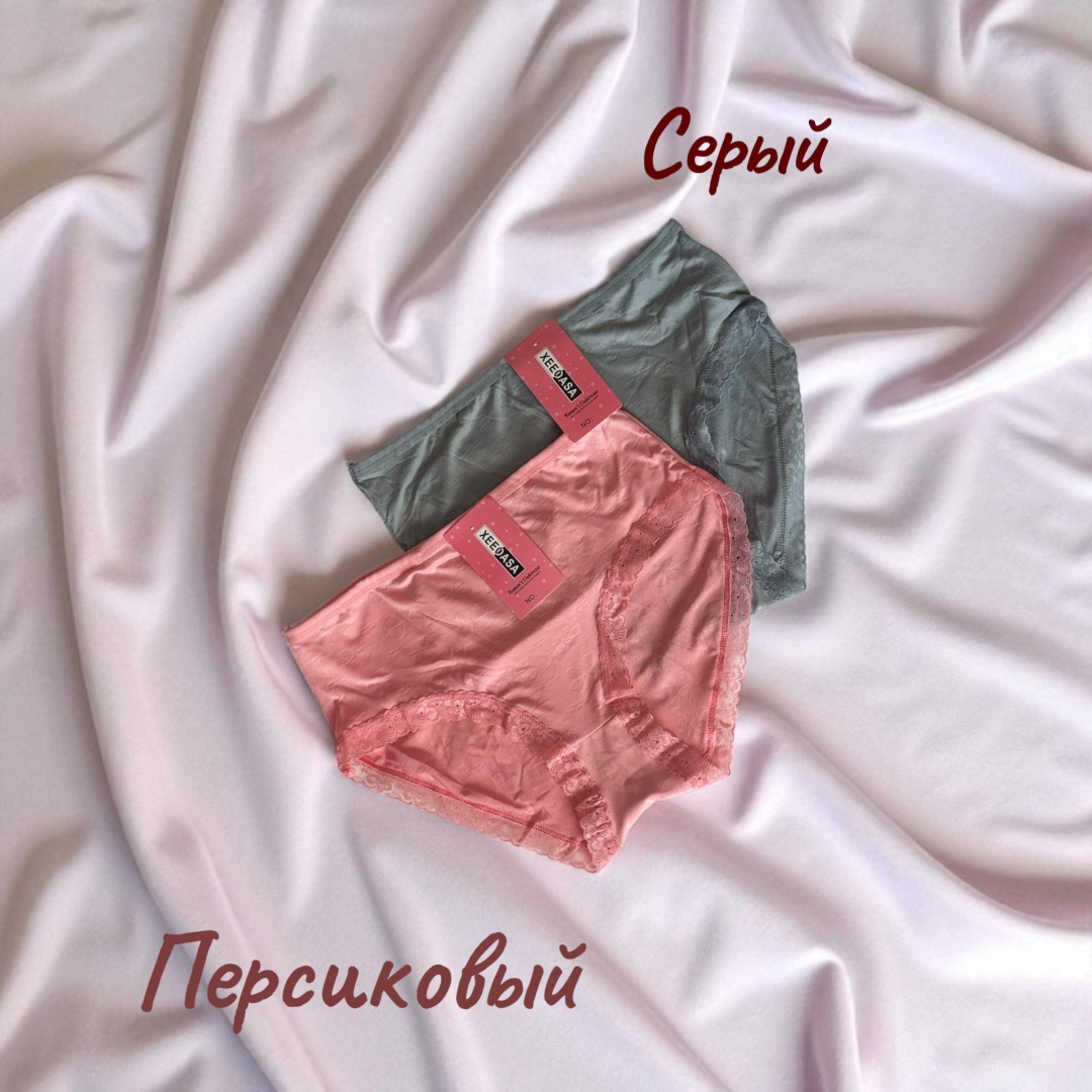 Слипы мультиколор