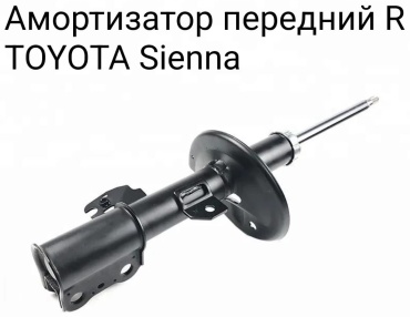 TMG передний 334-430 1 шт