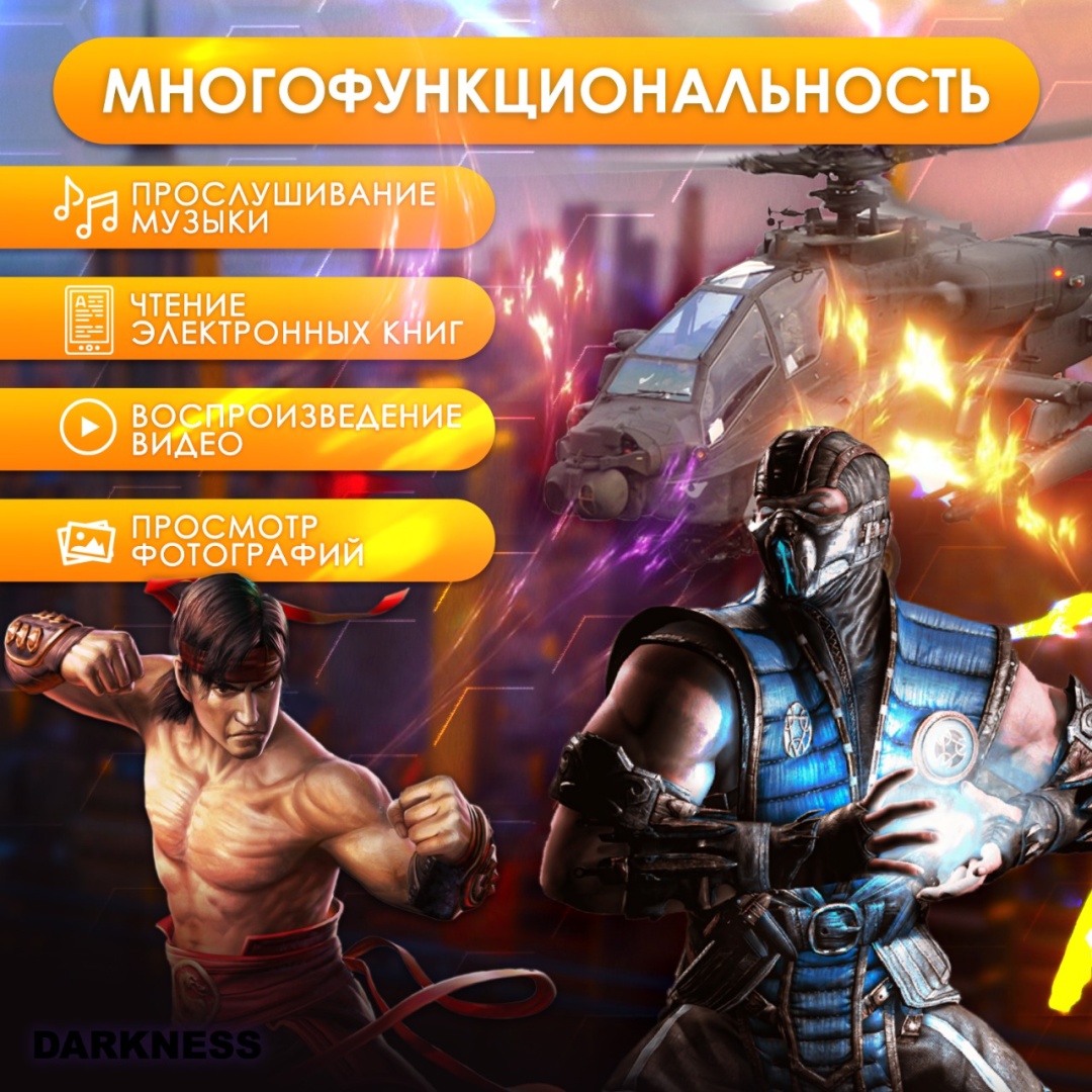 Игровая приставка DARKNESS x12 plus красный