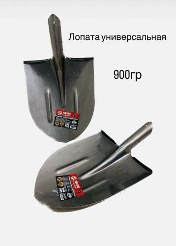 Штыковая лопата 30293013_035149488, рельсовая сталь