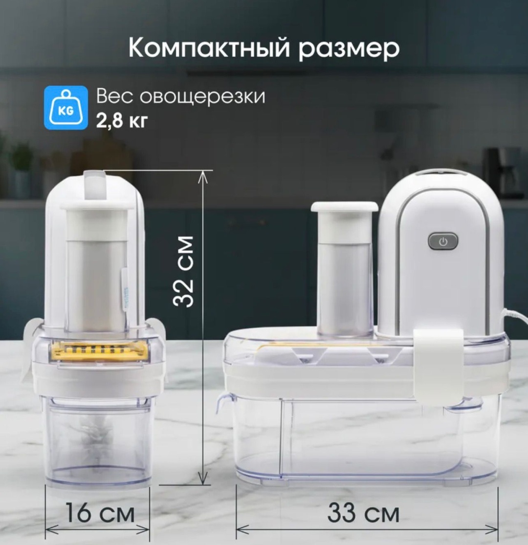 Кухонный измельчитель SF206G2 белый
