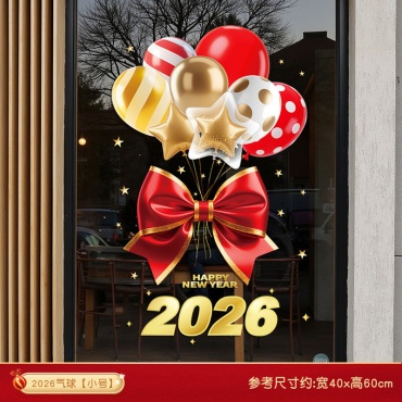 Rich Бант 2026 60 см