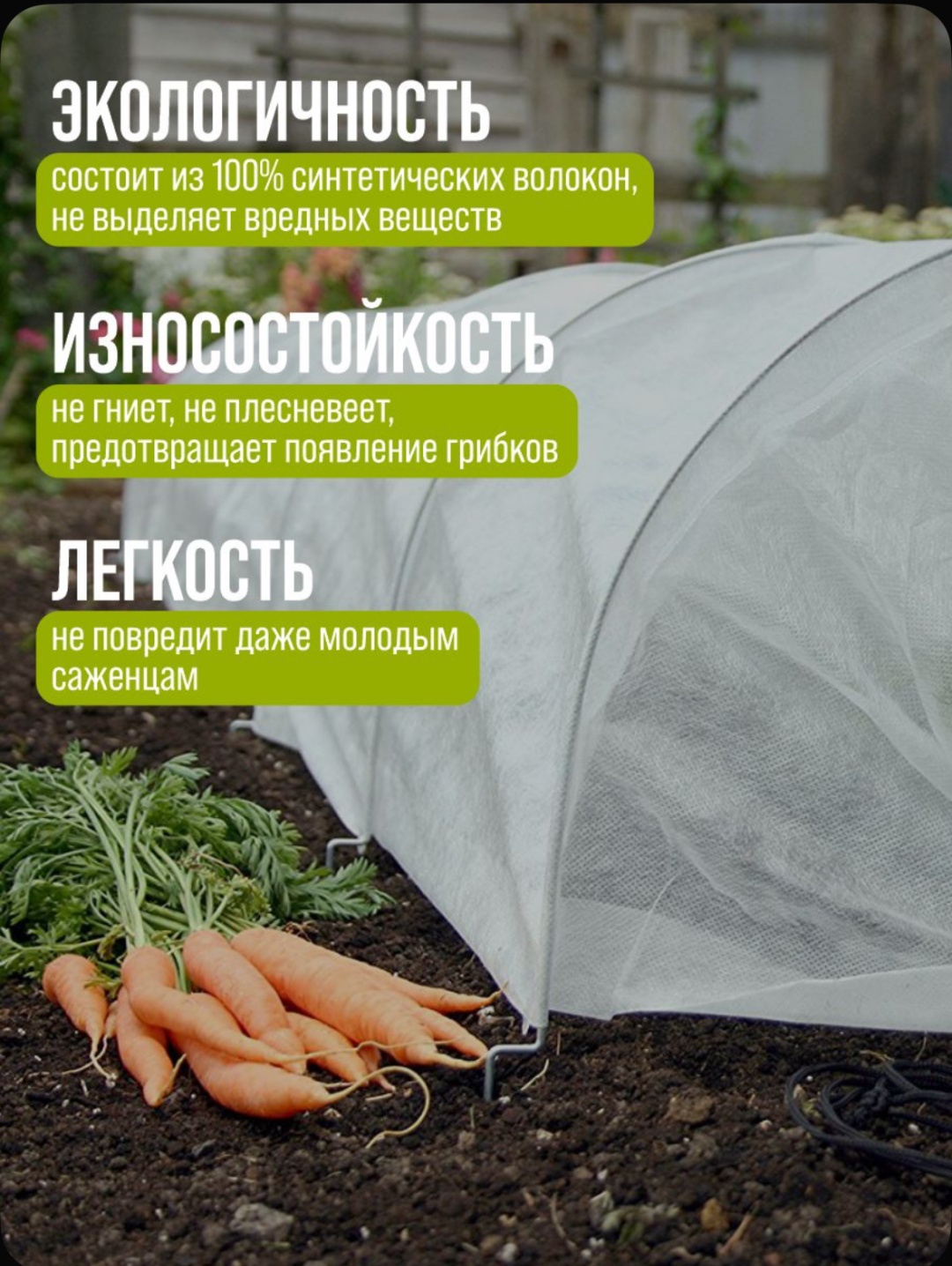 Укрывной материал Укрывной материал Спанбонд, 1.6x20.01 м, 100 г плотность, нетканый материал