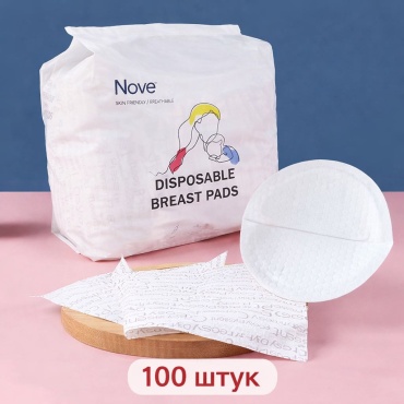 Nove вкладыши для грудей одноразовые 100 шт