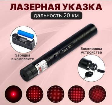 Игрушка для совместных игр металл