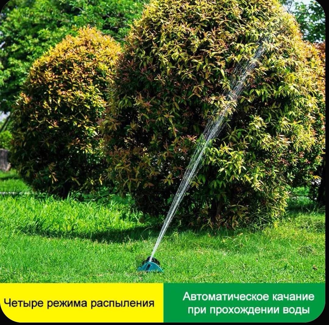 Осцилирующий дождеватель 582170941