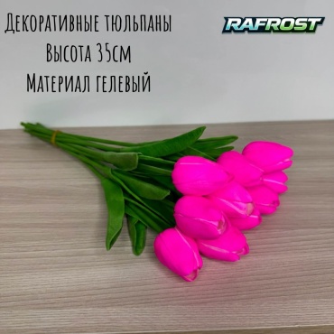Цветок тюльпан 35 см, 30449505_тюльпан Розовый RAFROST