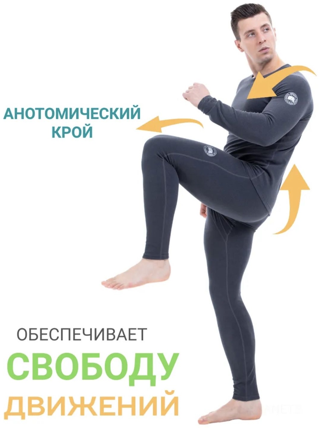 Комплект хаки