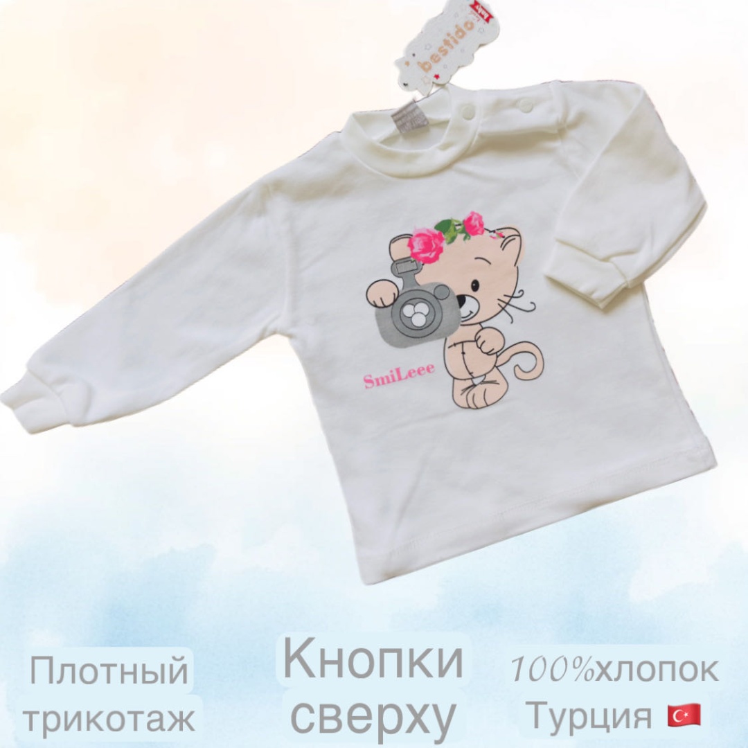 белый, бежевый